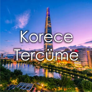 Korece Tercme